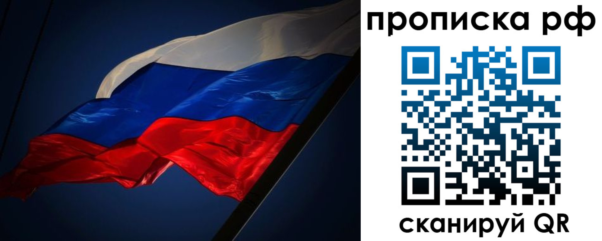 временная регистрация надежно в Арзамасе