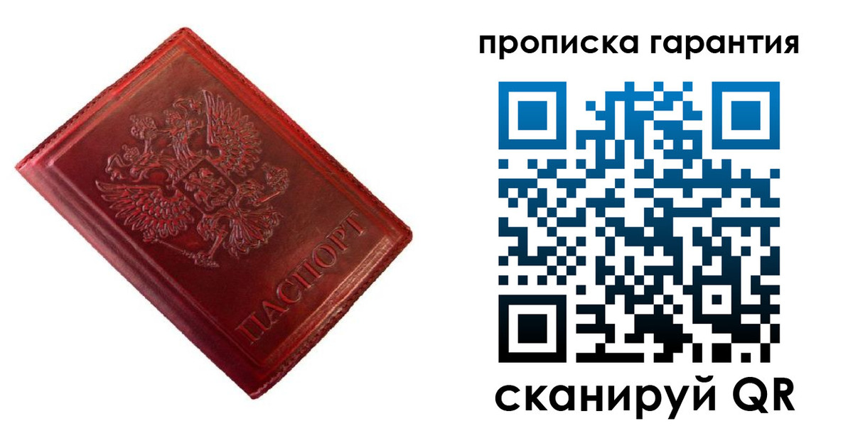 временная регистрация госуслуги в Арзамасе
