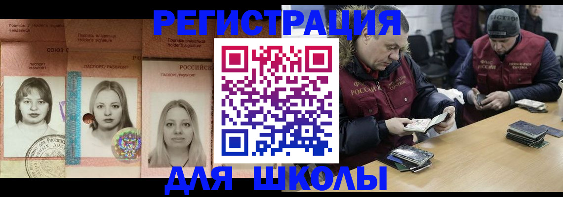 временная регистрация госуслуги в Арзамасе