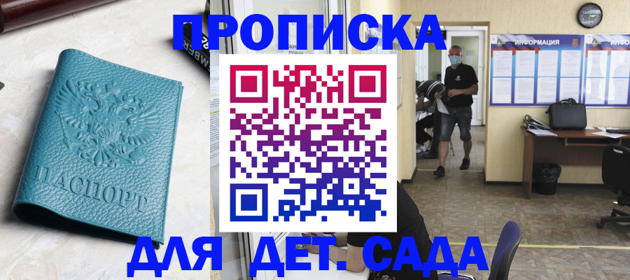 найти адрес прописки в Арзамасе