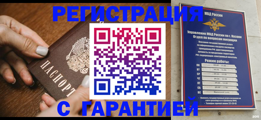регистрация для школы в Арзамасе