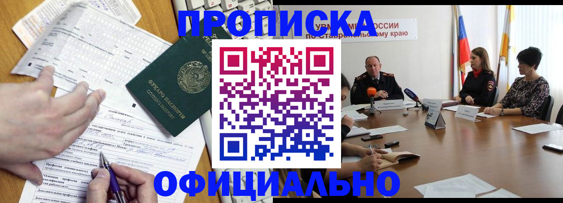 регистрация для школы в Арзамасе