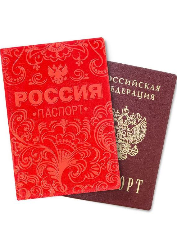 прописка в Арзамасе
